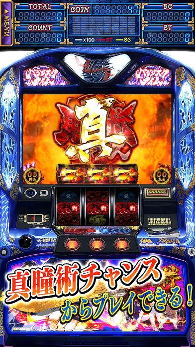 yono win screenshot 5